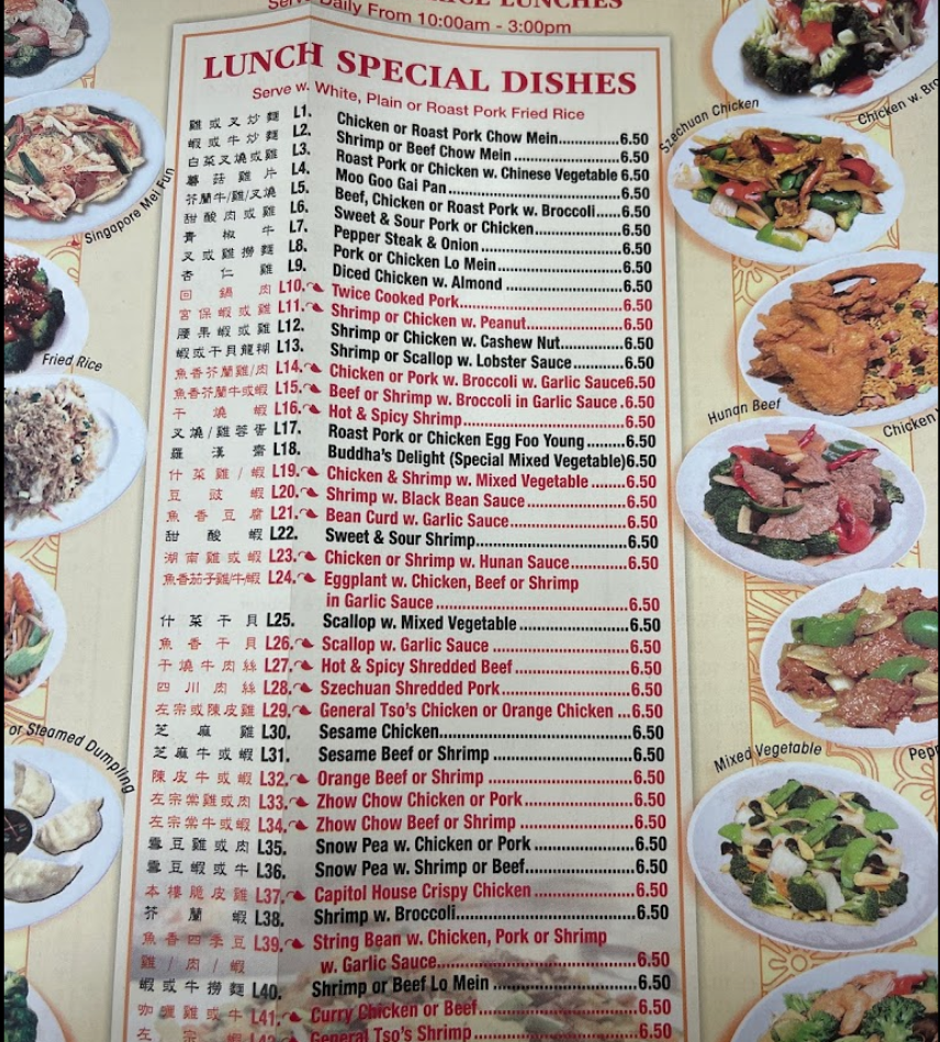 Closeup of Chinese food menu