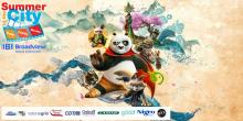 Kung Fu Pand 4 movie artwork